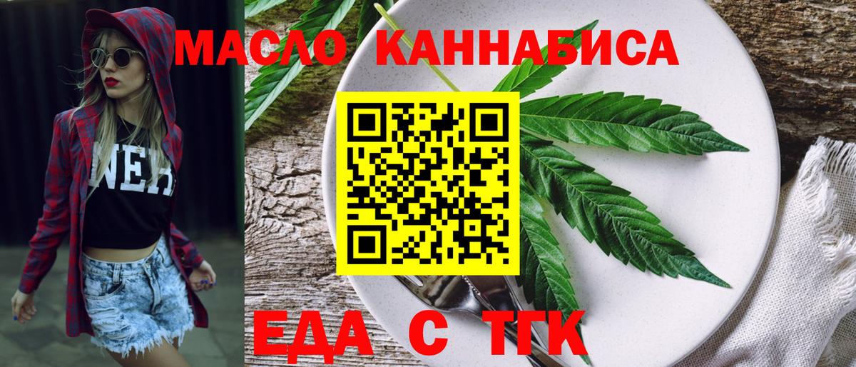 Углич  Canna-Cookies марихуана  Вход с VPN 
