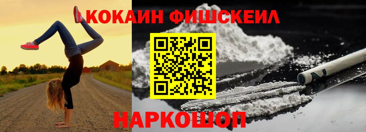 КОКАИН  Вход с VPN  COCAIN Перу  Углич  КОКАИН Columbia 