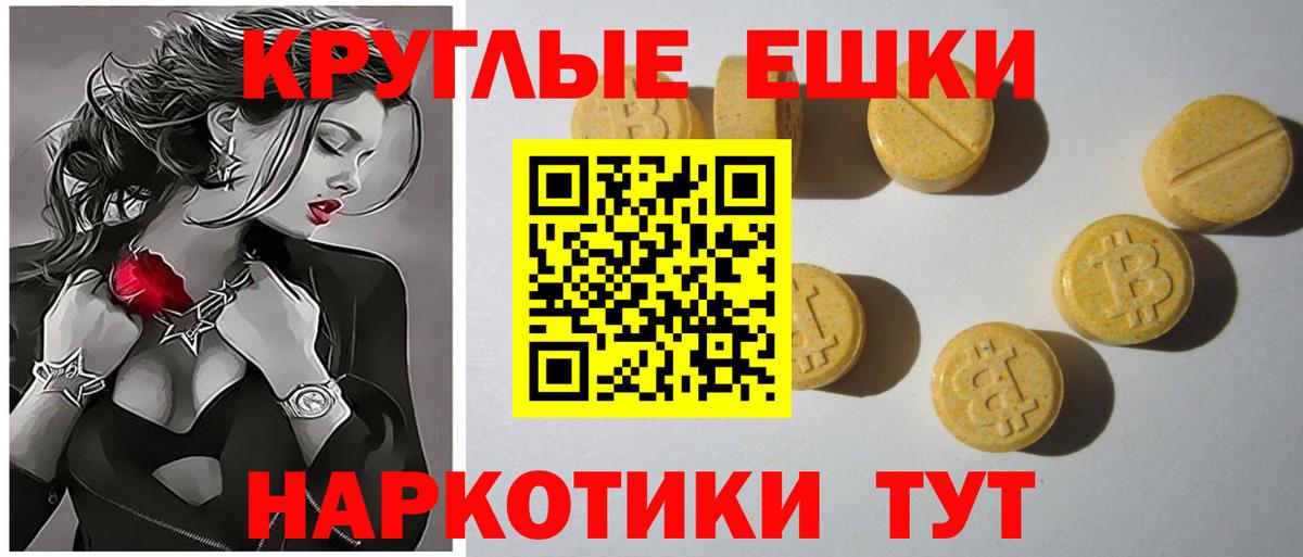 Углич  Ecstasy TESLA  цена наркотик  Вход с VPN 