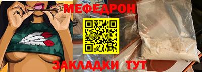спайс Первоуральск