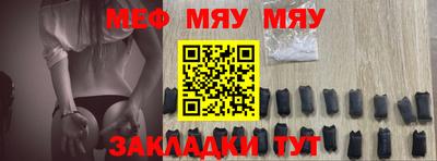 mdma Партизанск