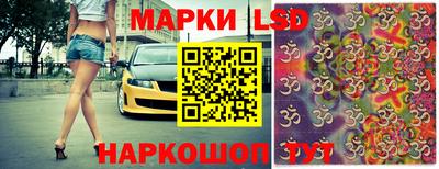 спайс Первоуральск