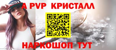 твердый Пенза
