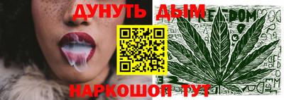 спайс Первоуральск