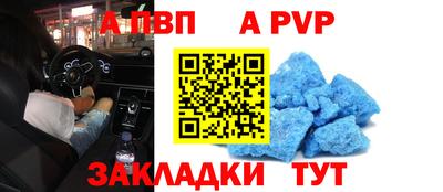 твердый Пенза