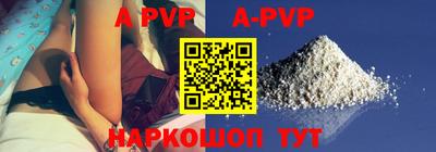 спайс Первоуральск
