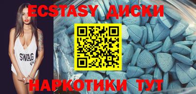 спайс Первоуральск