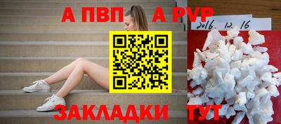 спайс Первоуральск
