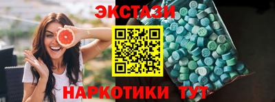 mdma Партизанск