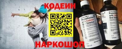 спайс Первоуральск