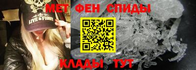 спайс Первоуральск