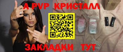 спайс Первоуральск