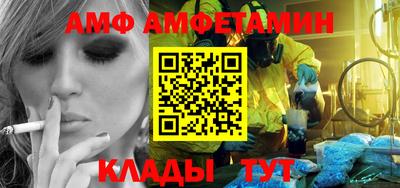 спайс Первоуральск