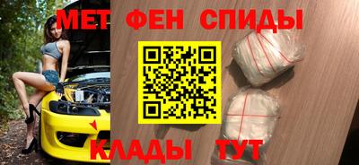 спайс Первоуральск