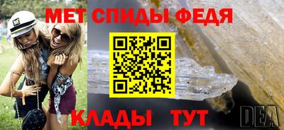 mdma Партизанск