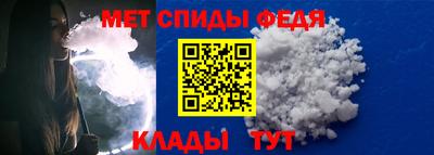 mdma Партизанск