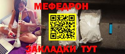 спайс Первоуральск