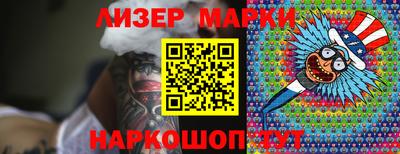 спайс Первоуральск
