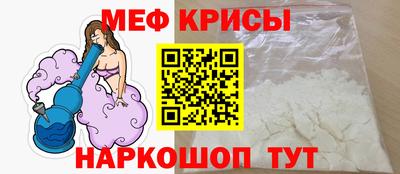 спайс Первоуральск