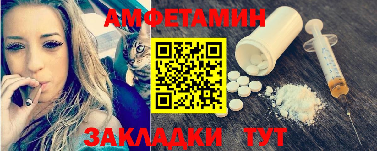 Углич  Метамфетамин мет  Метамфетамин мет  Вход с VPN 