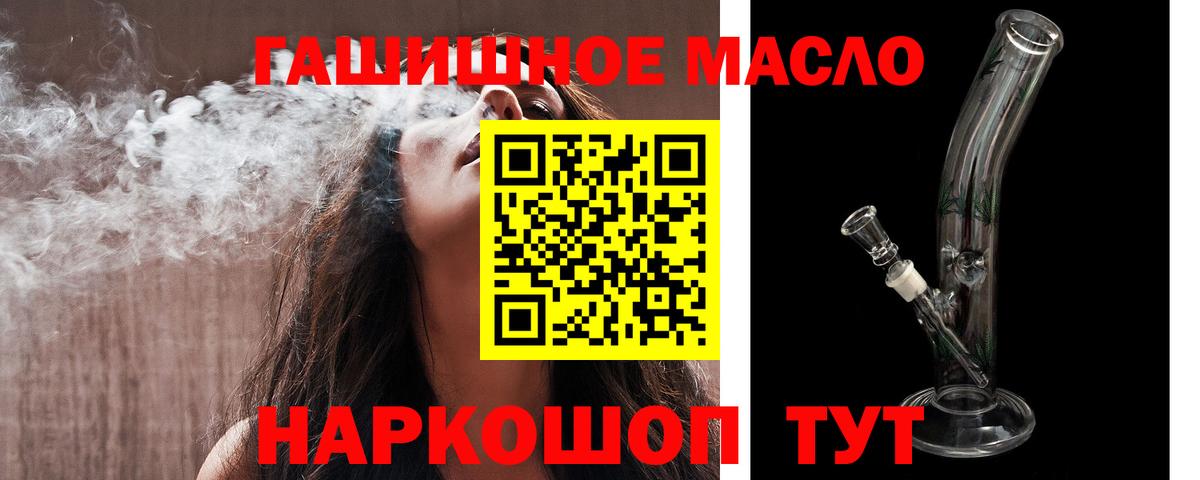 Углич  ТГК вейп с тгк  ссылка на мегу сайт  Вход с VPN 
