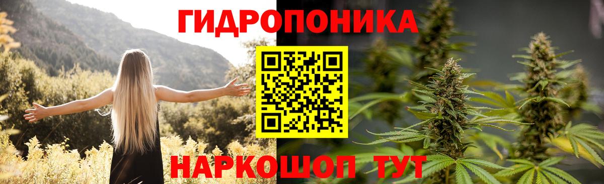 Углич  Каннабис AK-47  Канабис LSD WEED  Вход с VPN 